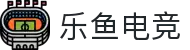乐鱼电竞-Leyu-你的快乐电竞宇宙